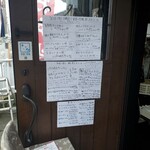 まさか - 本日のおすすめメニューです～！