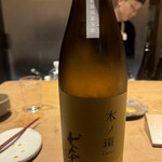 吾一 - 七本槍　木ノ環