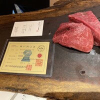 神戸牛炉窯焼ステーキ 雪月風花 北野坂 - 