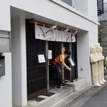 人類みな麺類 東京本店 - 