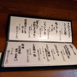 蕎麦割烹 ながの - 