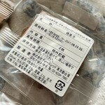 シヅカ洋菓子店 自然菓子研究所 銀座5丁目店 - 