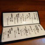 蕎麦割烹 ながの - 