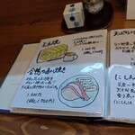 蕎麦割烹 ながの - 