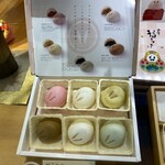 金澤 福うさぎ - 