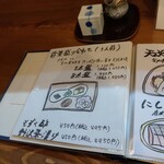 蕎麦割烹 ながの - 