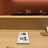 銀座 海味 - 