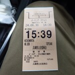 ルメルクール - 