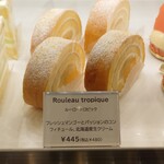 ルメルクール - 