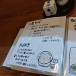 蕎麦割烹 ながの - 