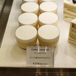 ルメルクール - 関西ローカル情報番組にて紹介されていた、クレームキャラメル。