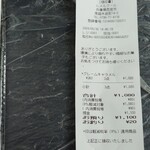 ルメルクール - 