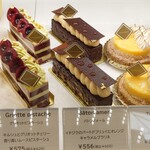 ルメルクール - 