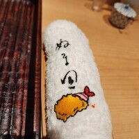 ぬま田 - 