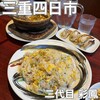 二代目彩鳳 - 
