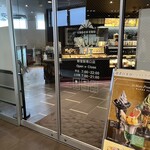 サンマルクカフェ - 