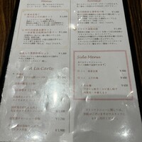 中華旬彩 森本 - 