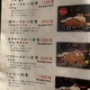 とんかつ 檍 千歳店