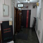 ぺぺらーめん - 