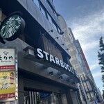 スターバックス・コーヒー - 