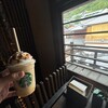 スターバックスコーヒー 京都二寧坂ヤサカ茶屋店