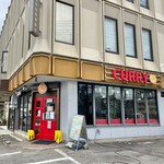 インド・ネパールカレー ラム - 