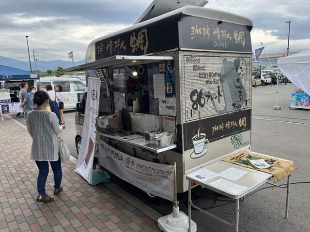 自家焙煎珈琲 ひぐらし - 鶴岡（コーヒースタンド）の写真