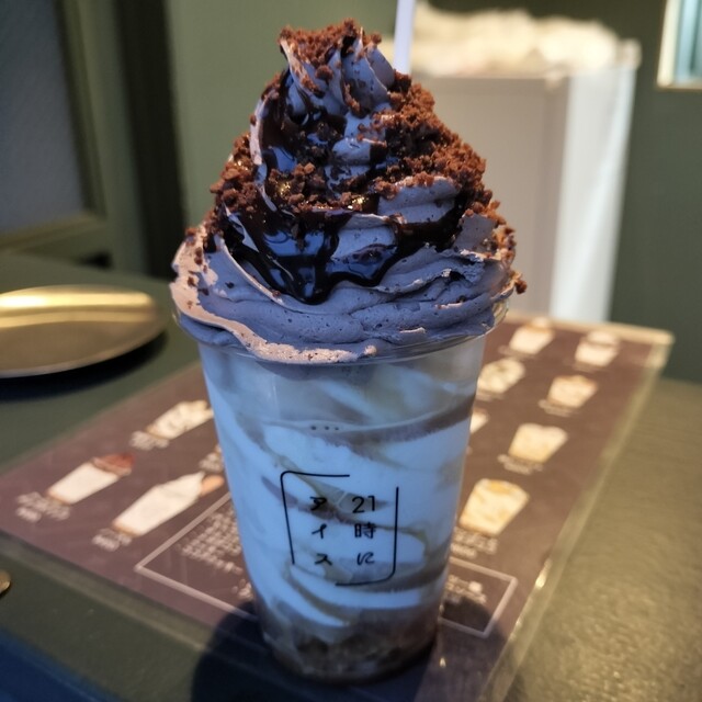 21時にアイス 近鉄奈良店 - 近鉄奈良/ソフトクリーム | 食べログ