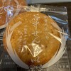 谷中せんべい 信泉堂