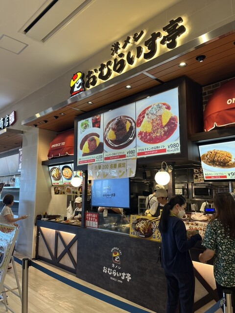 - order page - おむらいす おむらいす食堂🍽💥 (@omurice_shokudo) / X