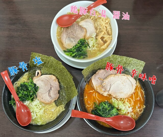 ももすけ様 （大島・居酒屋「のみくい処 ももすけ」 | 江東区の情報  