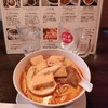 シンガポール料理　梁亜楼