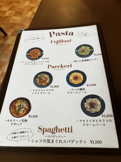 semolino - 
