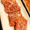 大衆焼肉酒場 仁
