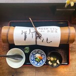 小淵沢 井筒屋 - 