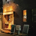 炭膳 茅心 - 外観