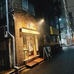 炭膳 茅心 - 外観