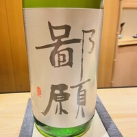 鮨 さいとう - 