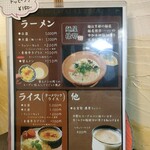 グリーンカレー専門店 メティ - 