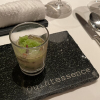 カンテサンス - 