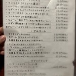 あらかきタコス - メニュー