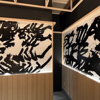 鮨麻布 - 