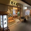 謙徳蕎麦家 ピアタ本店