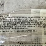 無印良品 利府ライフガーデン店 - 