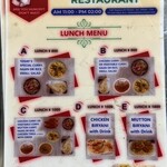 パーク ラホーリー レストラン - 