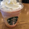 スターバックスコーヒー 三井アウトレットパーク滋賀竜王店