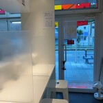 上方レインボー - 