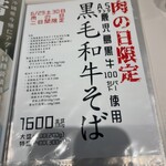 上方レインボー - 