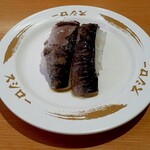 スシロー - 北海道産炙りイワシ