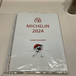 上方レインボー - 